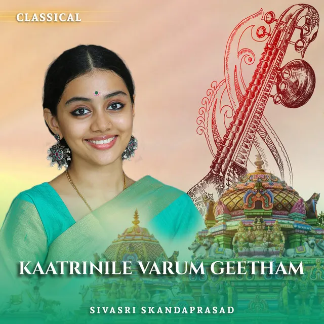 Kaatrinile Varum Geetham