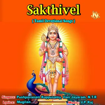 Sakthivel by N.T.R