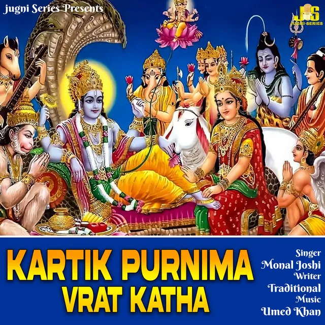 Kartik Purnima Vrat Katha