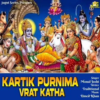 Kartik Purnima Vrat Katha by 