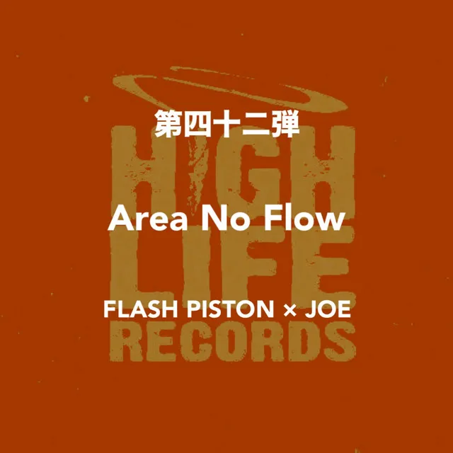 FLASH PISTON