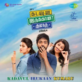 Kadavul Irukaan Kumaru (Original Motion Picture Soundtrack) by Karunas