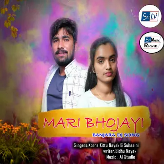 Mari Bhojayi Banjara Dj Song by Korra Kittu Nayak