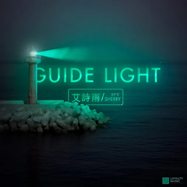 Guide Light