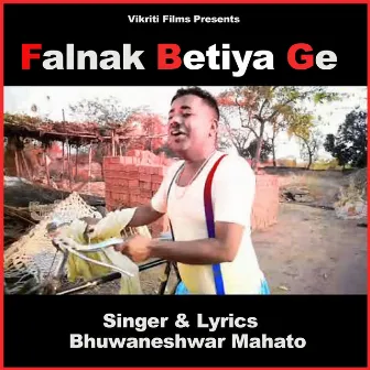 Falnak Betiya Ge by Bhuwaneshwar Mahato