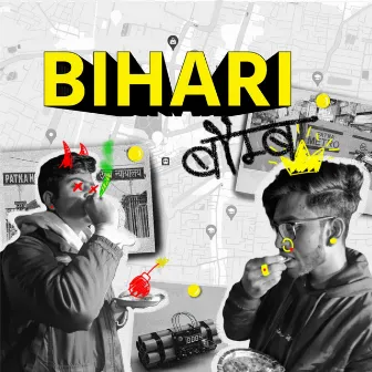 Bihari Bomb by Funny Acolyte