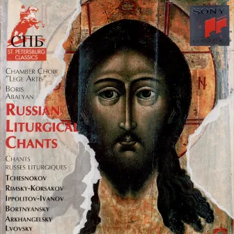 Russia Liturgical Chants by Lege Artis Chamber Choir