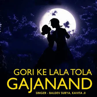 Gori Ke Lala Tola Gajanand by 