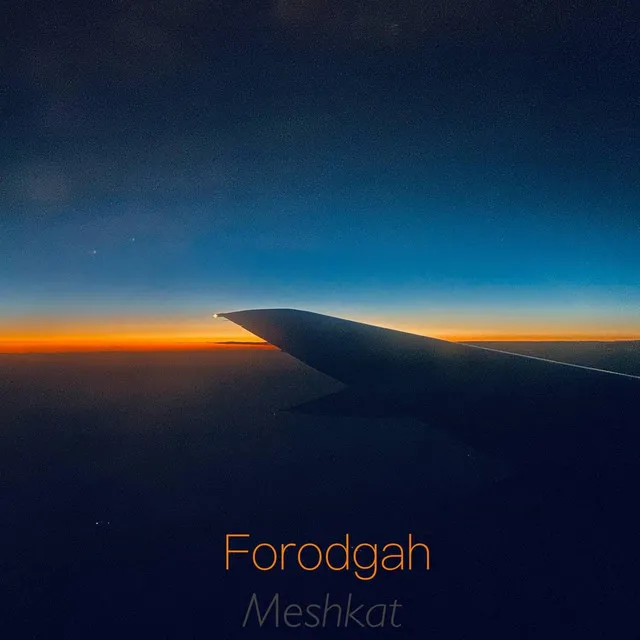 Forodgah