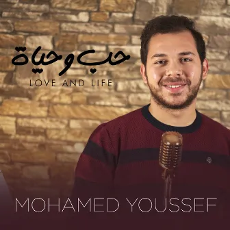 Love and Life by Mohamed Youssef