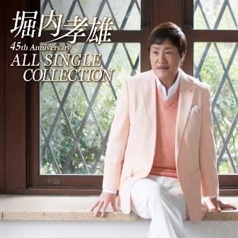 Horiuchi Takao 45shunen kinen AllSingle Collection by Takao Horiuchi