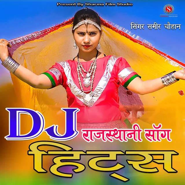 DJ Rajasthani Songs