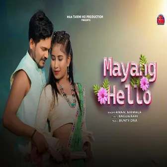 Mayang Hello by Unknown Artist