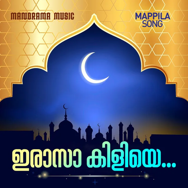 Irasakiliye - Mappila Pattukal