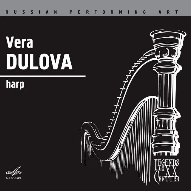 Russian Performing Art: Vera Dulova, Harp