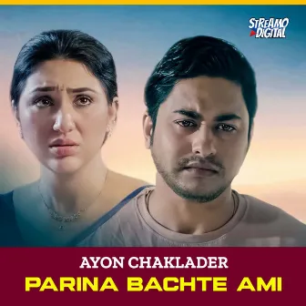 Parina Bachte Ami by Ayon Chaklader