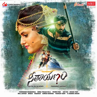 SEETHAYANAM (Original Motion Picture Soundtrack) by Ananta Sriram