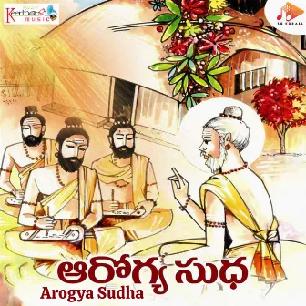 Arogya Sudha by G V Prabhakar