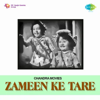 Zameen Ke Tare (Original Motion Picture Soundtrack) by S.Mohinder