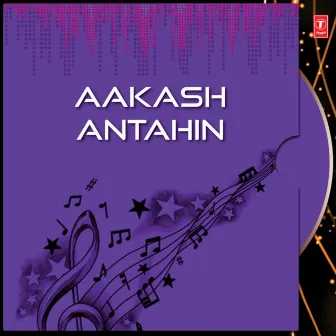 Aakash Antahin by Sutapa Bhattacharya