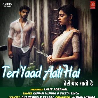 Teri Yaad Aati Hai by 