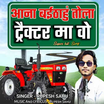 Aana baithahu tola tractor ma wo by Rupesh Sahu