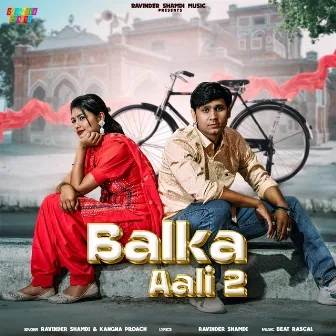 Balka Aali 2 by 