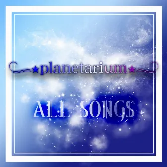 ALL SONGS by Planetarium