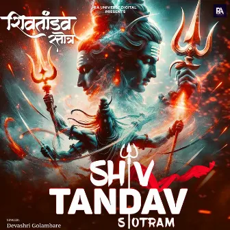 Shiv Tandav Stotram by Devashri Golambare