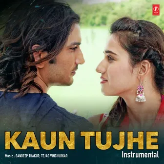 Kaun Tujhe - Instrumental by Tejas Vinchurkar