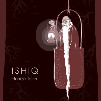 Ishiq by Hamze Taheri