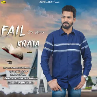 Fail Krata by Kuldeep Malke