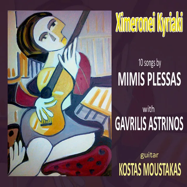 Ximeronei Kyriaki: 10 Songs by Mimis Plessas