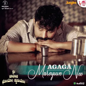 Agaga Mareyuve Nee (From 