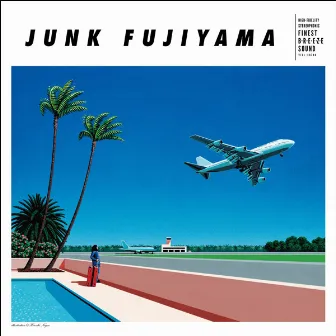 あの空の向こうがわへ by Junk Fujiyama