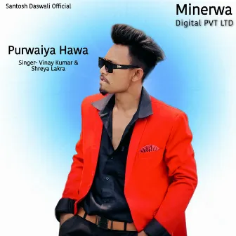 Purwaiya Hawa by Shreya Lakra