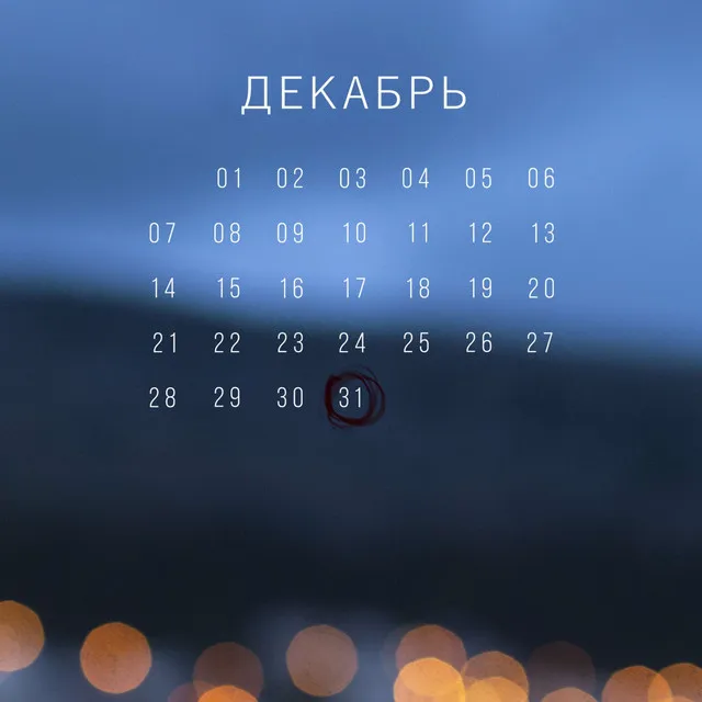 31.12