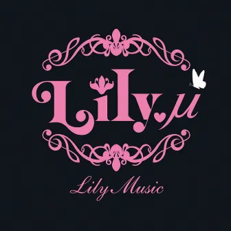 Lily Music by Lily.μ