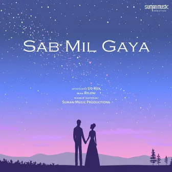 Sab Mil Gaya by Ud Rox