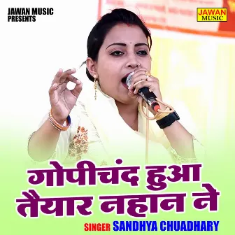 Gopichand Hua Taiyaar Nahan Ne (Hindi) by Sandhya Chaudhary