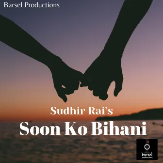 Soon Ko Bihani by Sudhir Rai