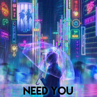 Need You by Bw3ll