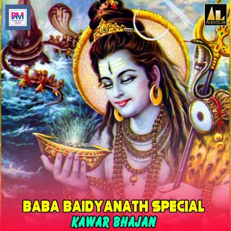 Baba Baidyanath Special Kawar Bhajan by 