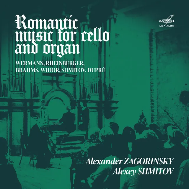 Sonata for Cello and Organ in G Minor, Op. 58: II. Andante