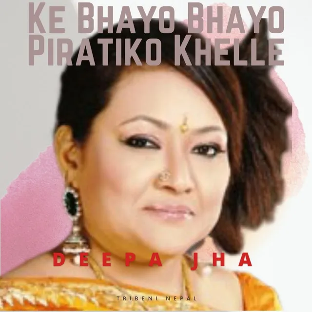 Ke Bhayo Bhayo Piratiko Khelle