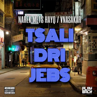 Tsali Dri Jebs by Narek Mets Hayq