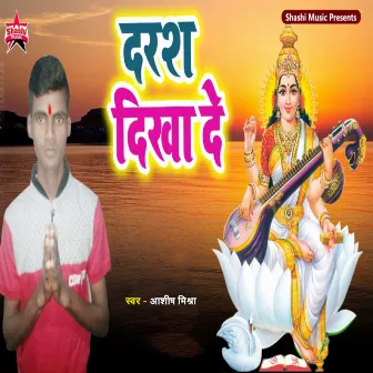 Darash Dikha De by Ashish Mishra