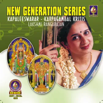 New Generation Series Kapaaleeswarar - Karpagaambaal Kritis by Lakshmi Rangarajan