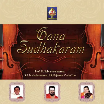 Gaana Sudhakaram by S R Mahadeva Sarma