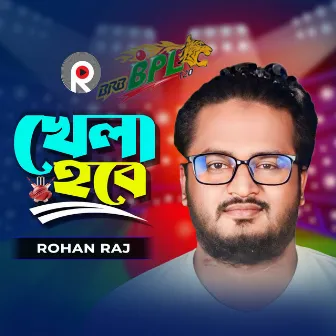 Khela Hobe by Rohan Raj